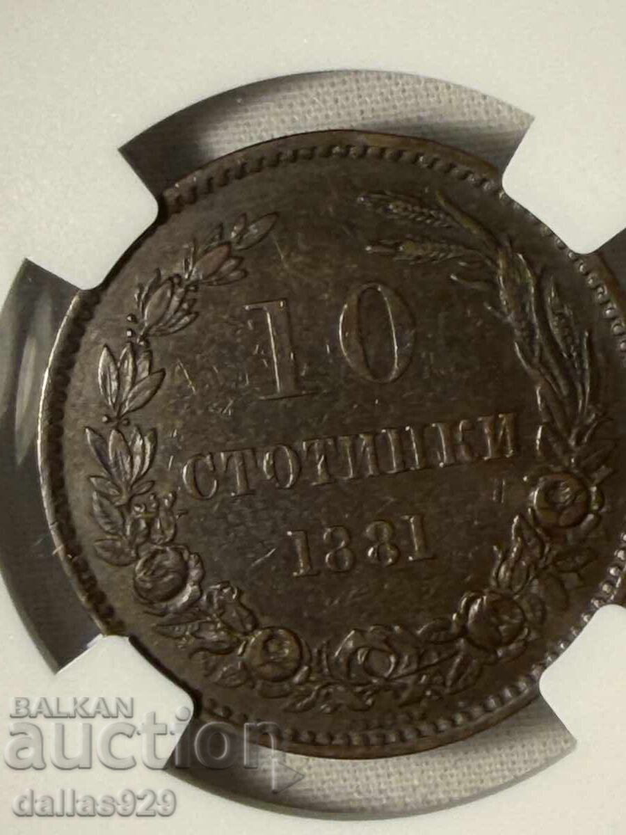 10 stotinki 1881 au53 cu preț € 219.00 | 428.33 BGN