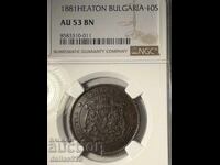 10 stotinki 1881 au53