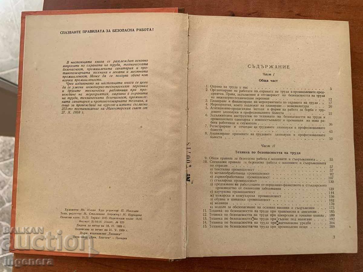 BOGOMIL MIRCHEV-TEKHNIKA NA BEZOPASNOSTTA NA TRUDA-1959 - 6