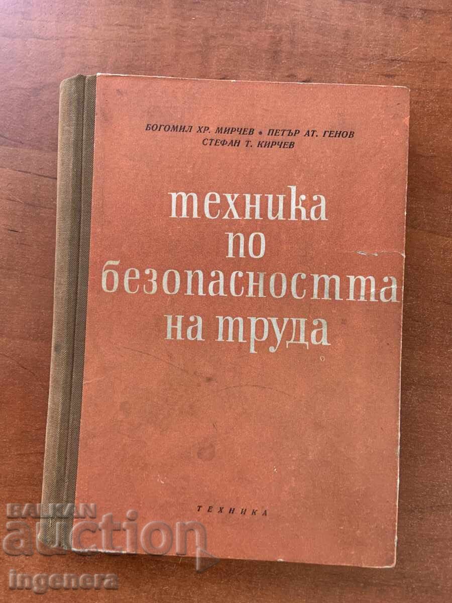 BOGOMIL MIRCHEV-TEKHNIKA NA BEZOPASNOSTTA NA TRUDA-1959
