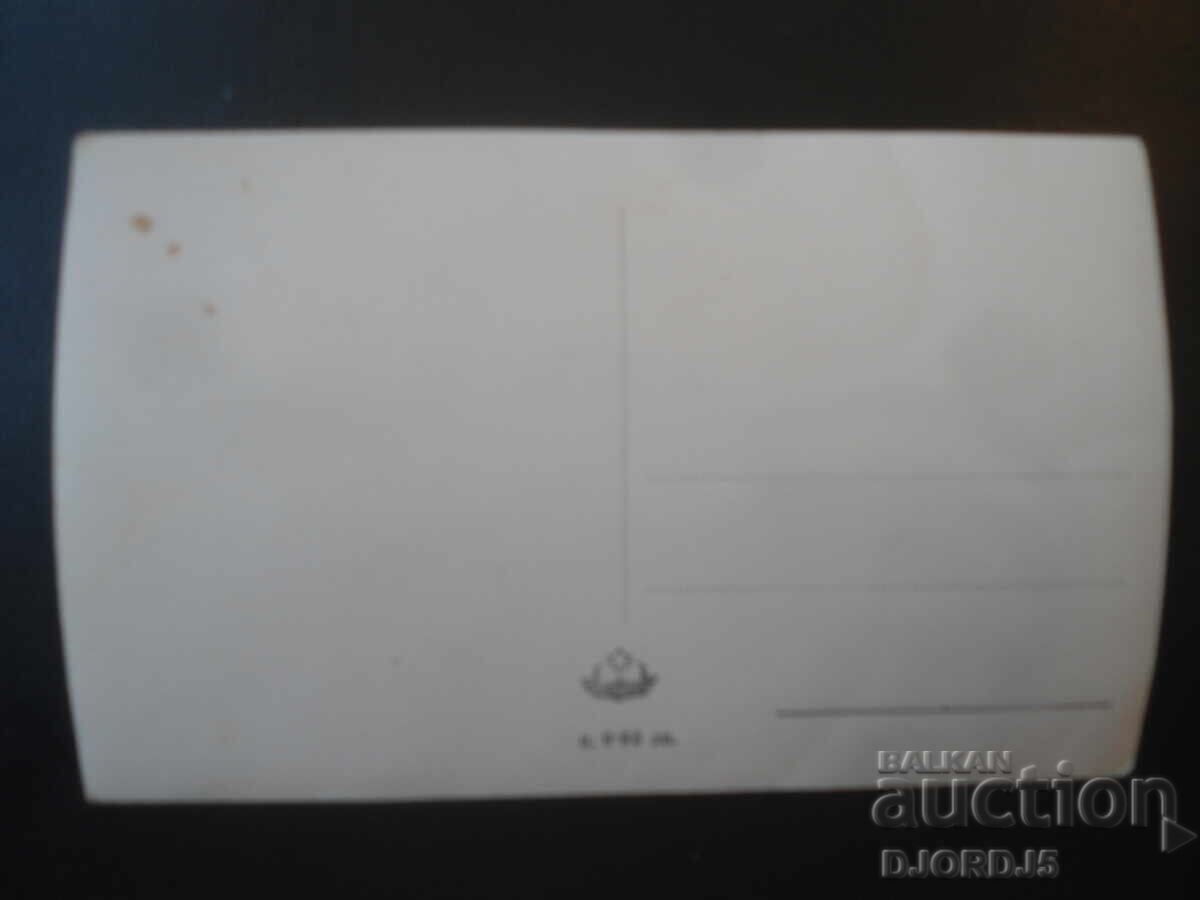 26. Sofia - Piața „Adunarea Națională”, Carte poștală veche cu preț € 1.00 | 1.96 BGN 26. Sofia - Piața „Adunarea Națională”, Carte poștală veche cu preț € 1.00 | 1.96 BGN