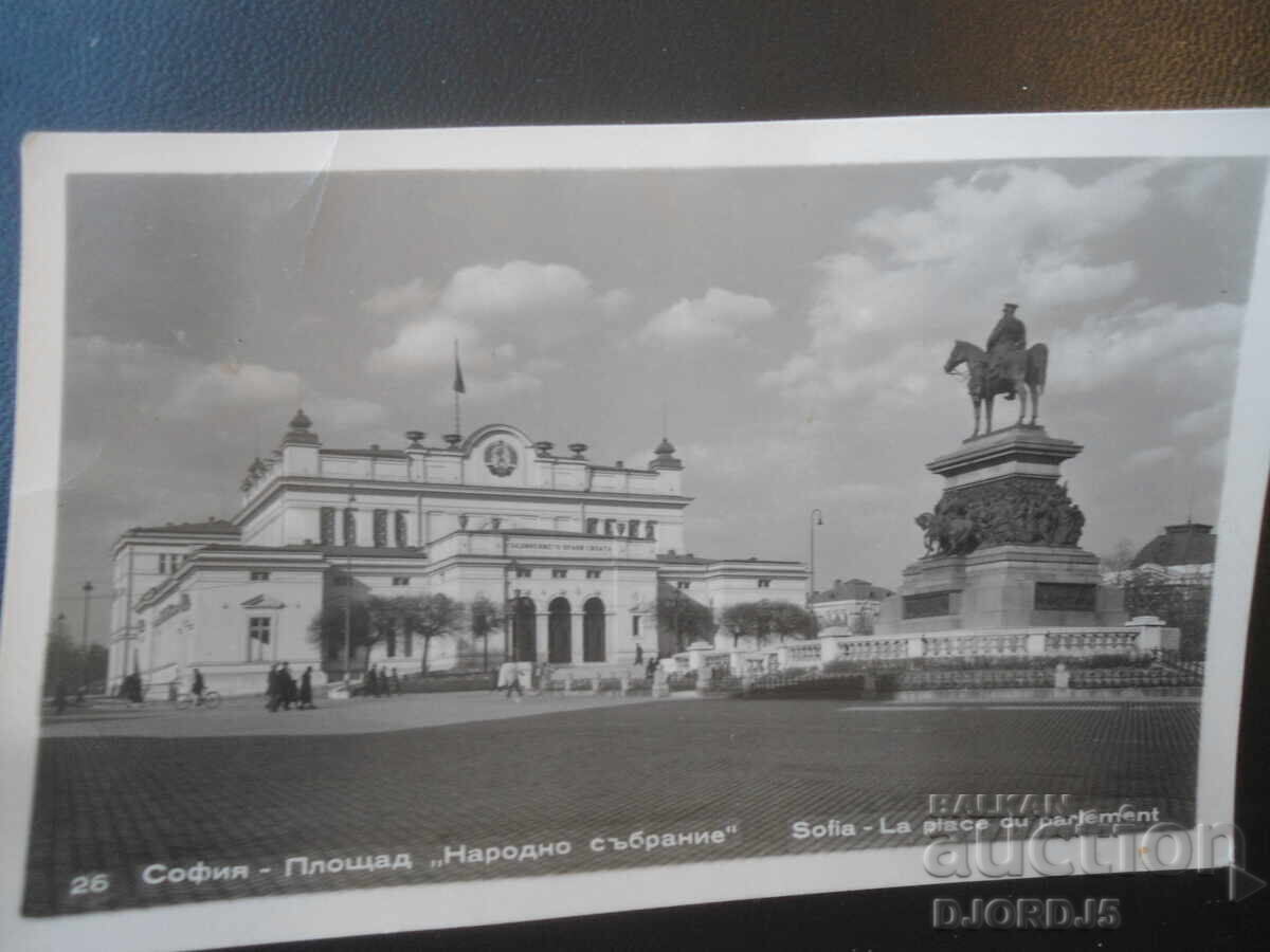 26. Sofia - Piața „Adunarea Națională”, Carte poștală veche 26. Sofia - Piața „Adunarea Națională”, Carte poștală veche