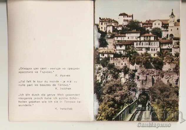Licitație Card Bulgaria V.Tarnovo Album mini 1
