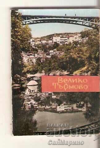 Card Bulgaria V.Tarnovo Album mini 1