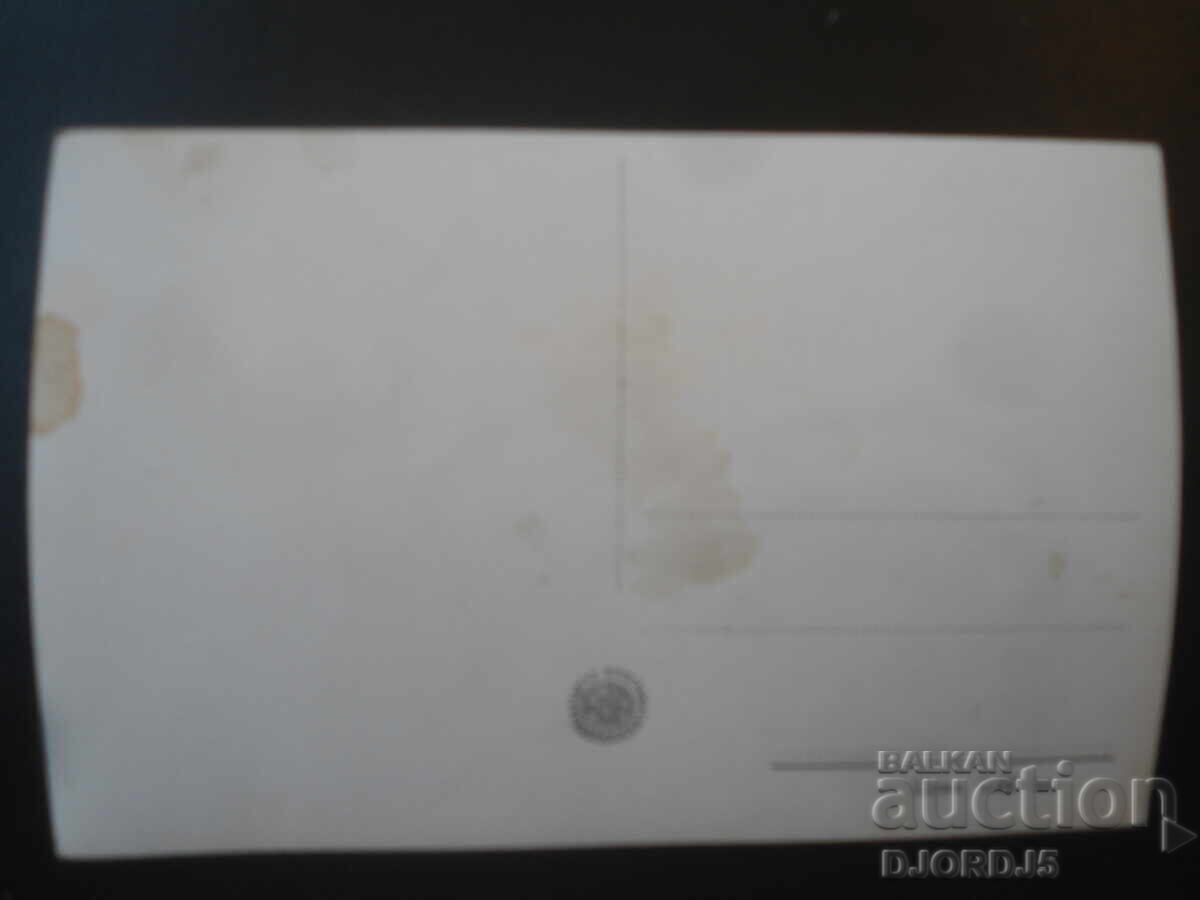 85. Velingrad - Cartier Chepino-"Kleptuza", Carte poștală veche cu preț € 1.00 | 1.96 BGN