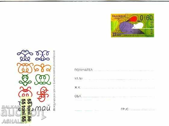 2010 Faună Biodiversitate Bulgaria