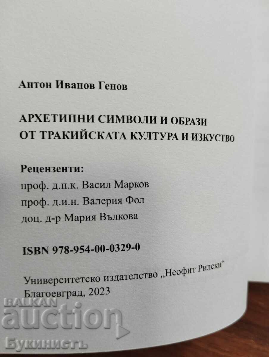 Licitație ARHETIPURI ȘI IMAGINI SIMBOLICE DIN CULTURA ȘI ARTA TRACĂ Licitație ARHETIPURI ȘI IMAGINI SIMBOLICE DIN CULTURA ȘI ARTA TRACĂ