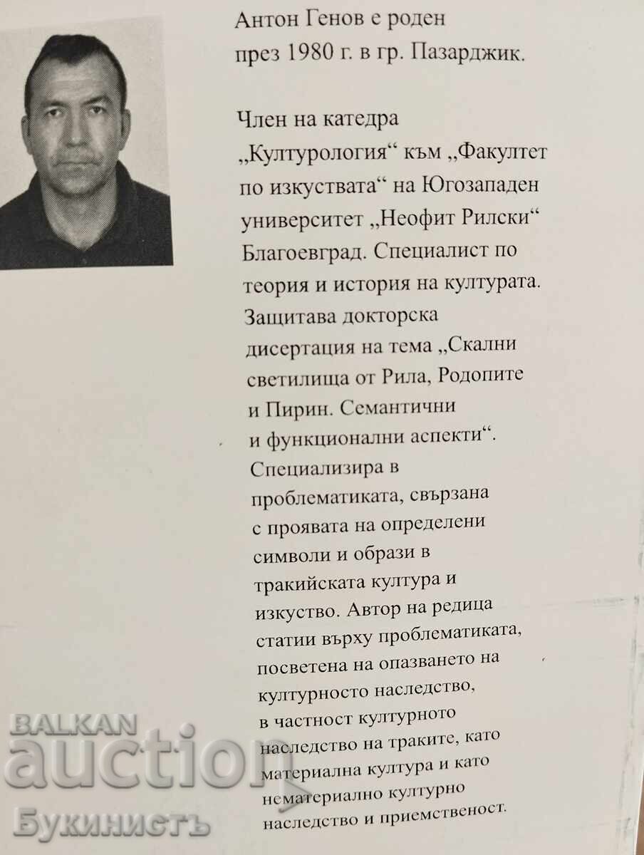 ARHETIPURI ȘI IMAGINI SIMBOLICE DIN CULTURA ȘI ARTA TRACĂ - 5 ARHETIPURI ȘI IMAGINI SIMBOLICE DIN CULTURA ȘI ARTA TRACĂ - 5