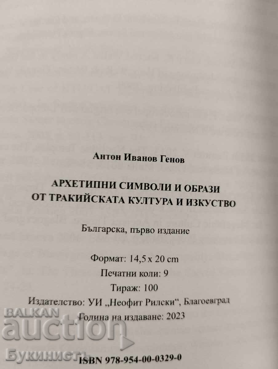 ARHETIPURI ȘI IMAGINI SIMBOLICE DIN CULTURA ȘI ARTA TRACĂ - 6 ARHETIPURI ȘI IMAGINI SIMBOLICE DIN CULTURA ȘI ARTA TRACĂ - 6