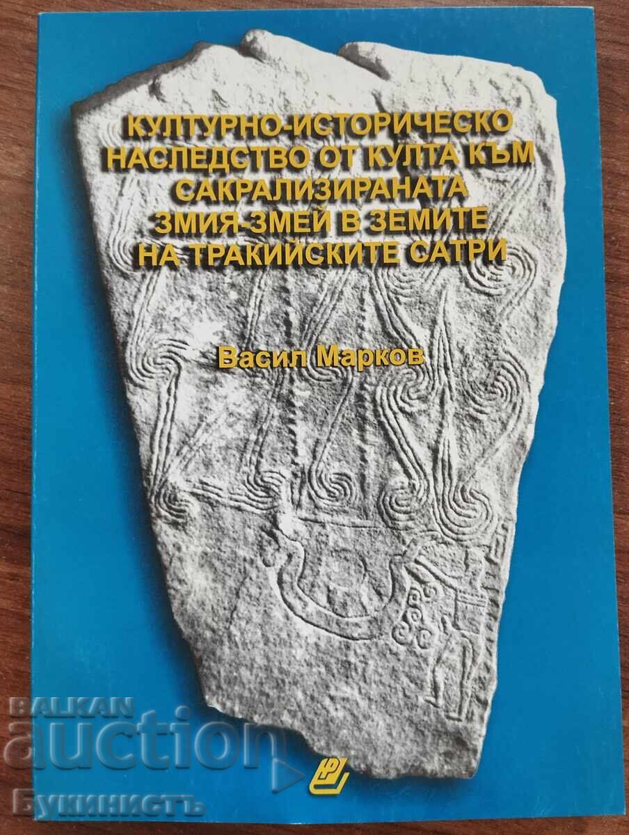 MOȘTENIRE CULTURAL-ISTORICĂ DE LA CULTUL LA SACRALIZAT MOȘTENIRE CULTURAL-ISTORICĂ DE LA CULTUL LA SACRALIZAT