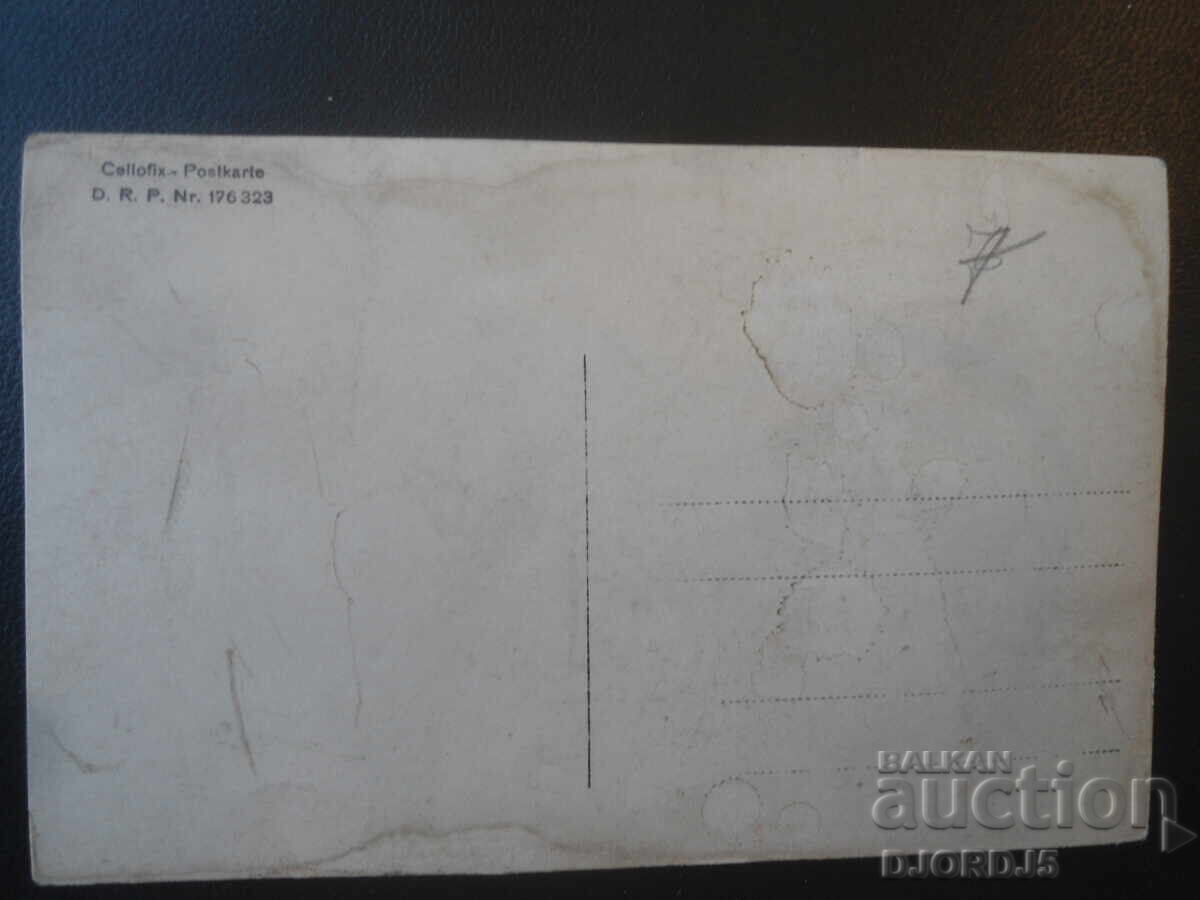 old photo with price € 1.00 | 1.96 BGN