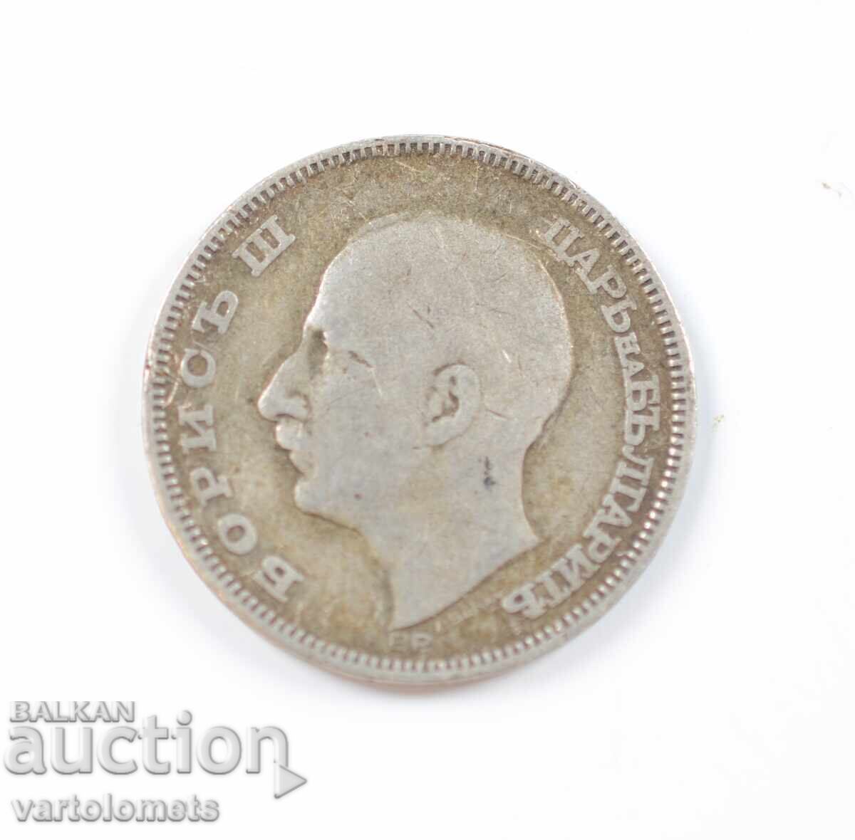 20 Leva 1930 - Βουλγαρία › Τσάρος Boris III με τιμή € 5.00 | 9.78 BGN