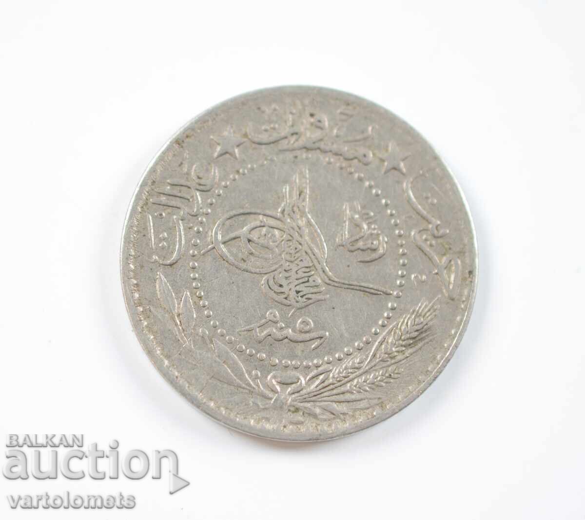 20 Para 1909 - Ottoman Empire › Sultan Mehmed V with price € 2.00 | 3.91 BGN 20 Para 1909 - Ottoman Empire › Sultan Mehmed V with price € 2.00 | 3.91 BGN
