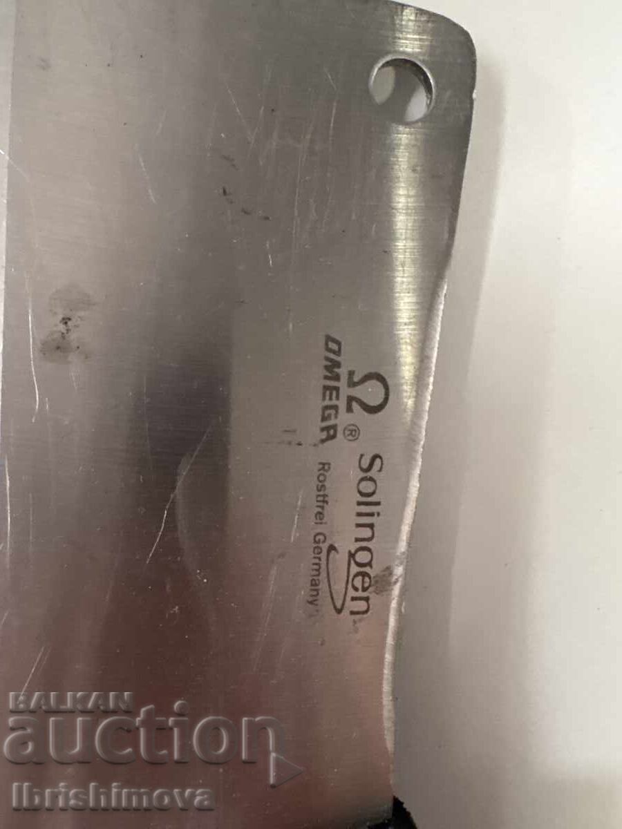 Sutter with price € 35.00 | 68.45 BGN