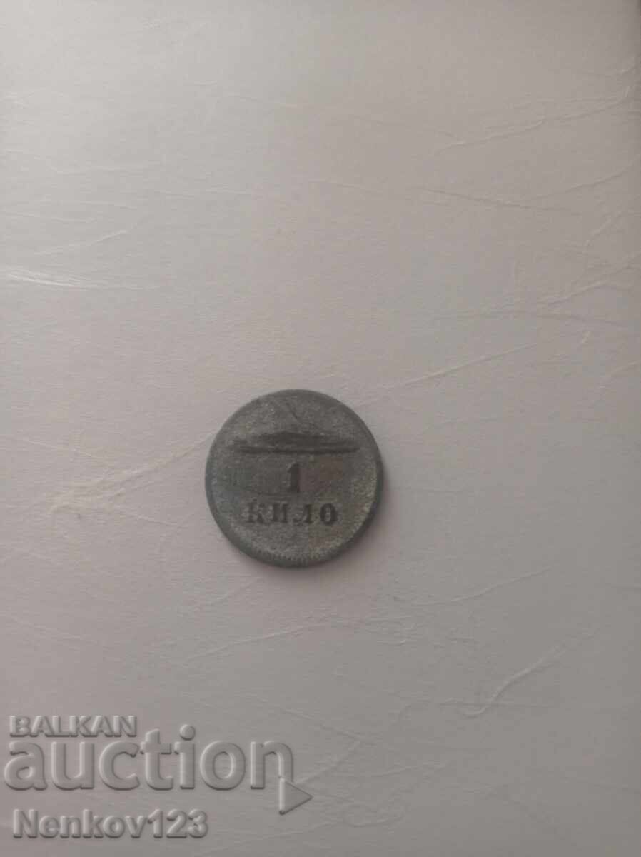 Πολύ σπάνιο βασιλικό διακριτικό