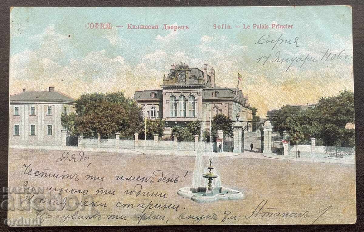 5961 Княжество България София Княжеският дворец 1906г.