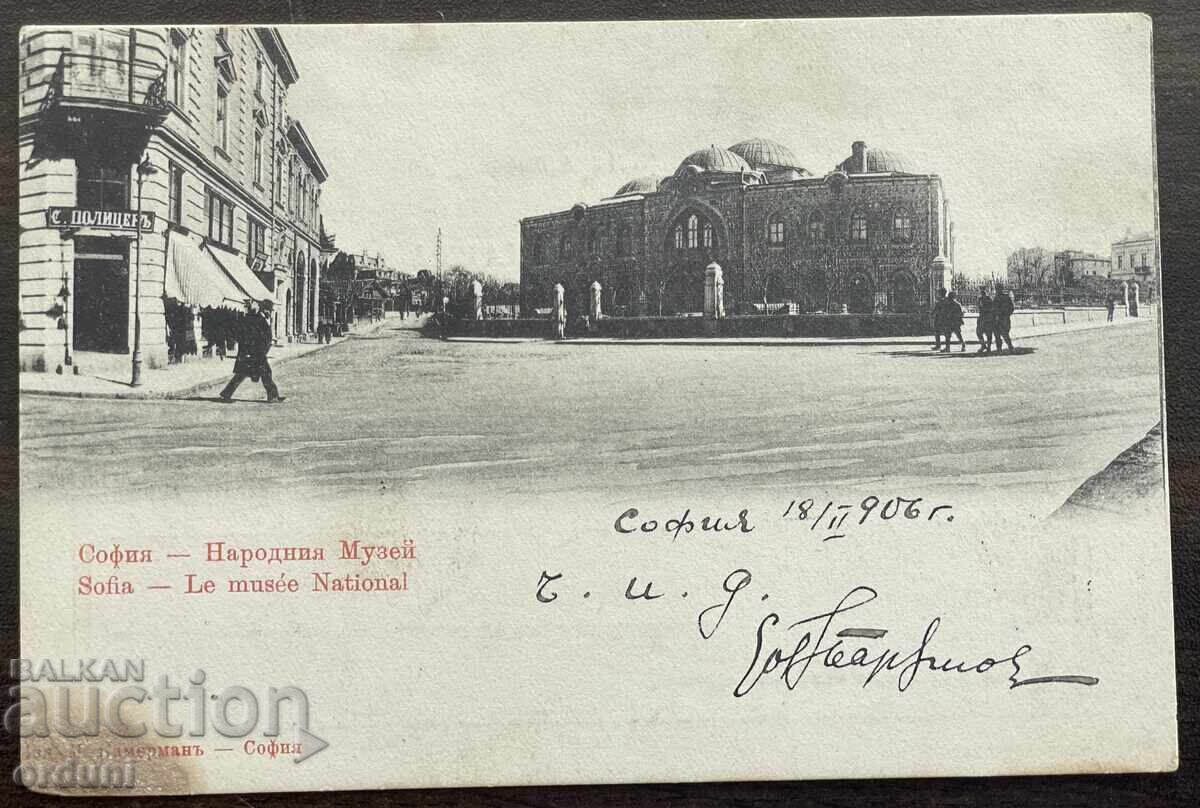 5965 Княжество България София Народен музей 1906г. 5965 Княжество България София Народен музей 1906г.