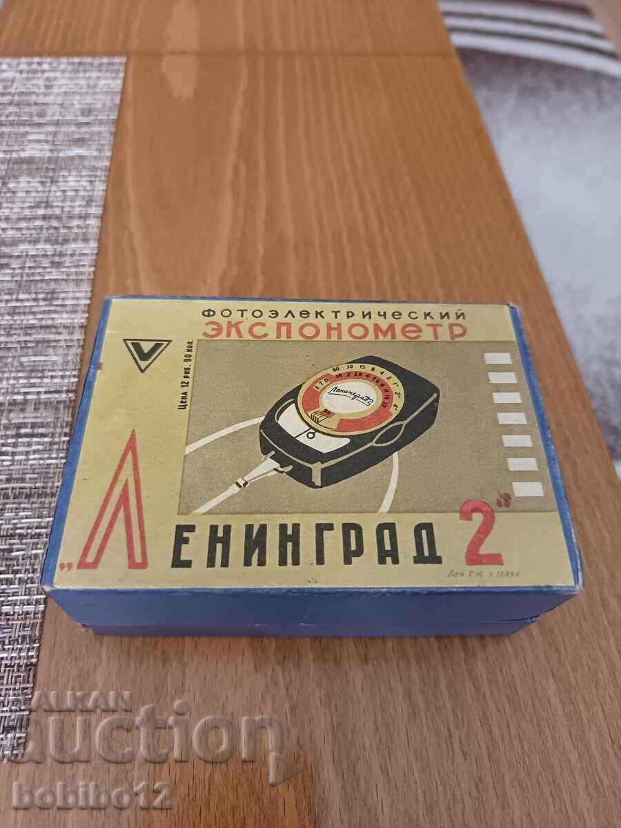 Expunometru Leningrad-2 foarte bine păstrat Expunometru Leningrad-2 foarte bine păstrat
