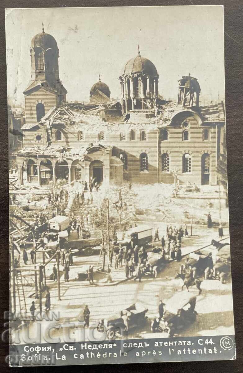 5967 Regatul Bulgariei Sofia Biserica Sfânta Nedelya după atentat