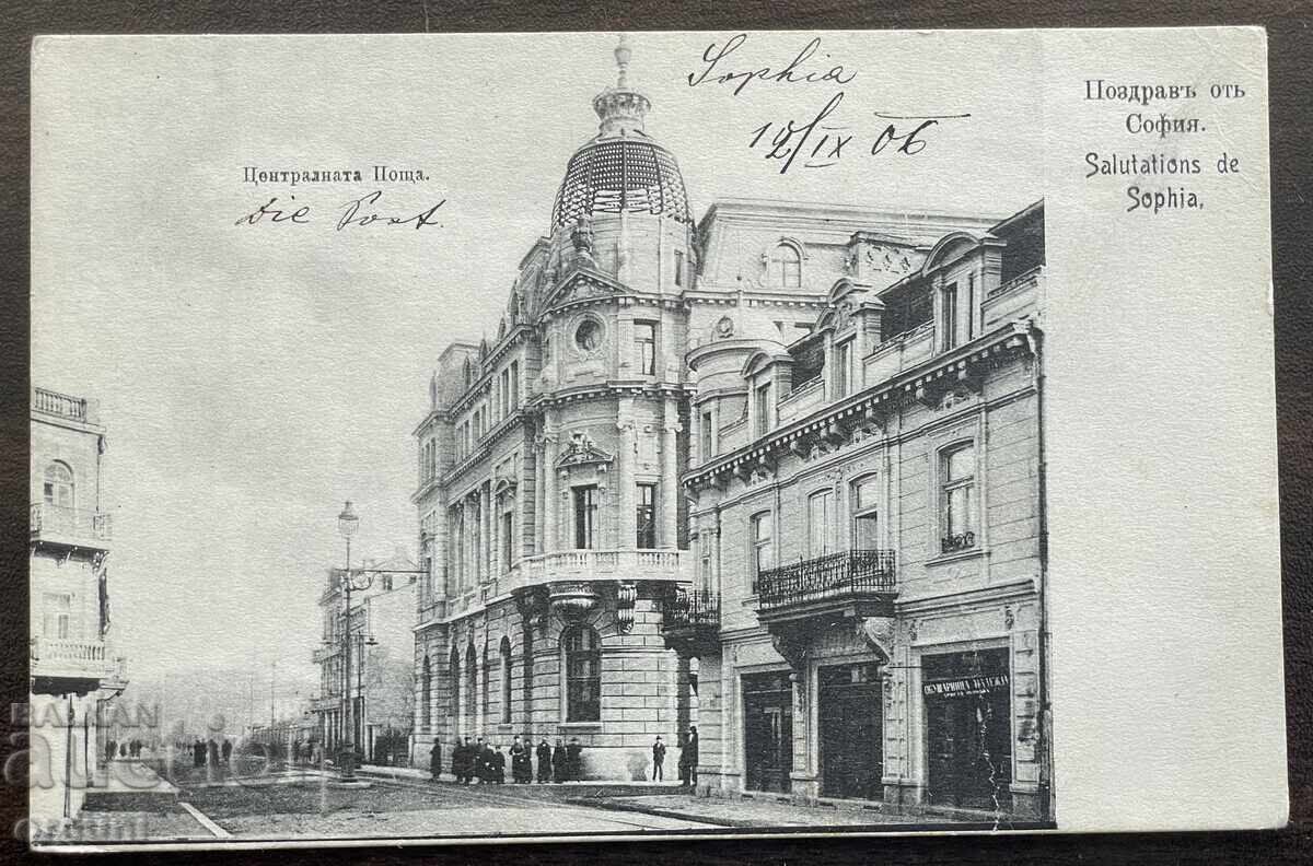 5968 Княжество България София сградата Централна поща 1906г 5968 Княжество България София сградата Централна поща 1906г