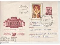 Plic Prima Zi Expoziția Filatelică Mondială Universitatea din Sofia