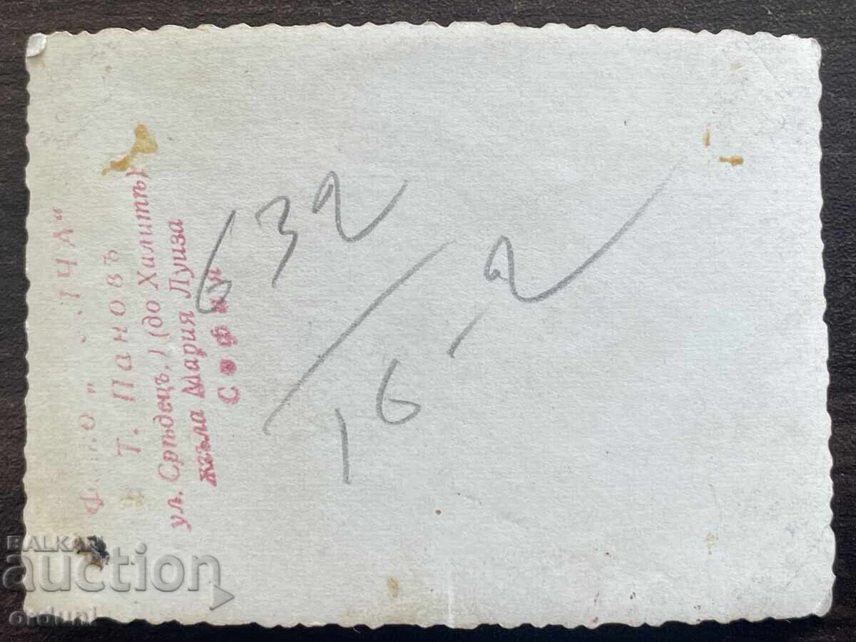 5970 Kingdom of Bulgaria watermelon seller Clementina Boulevard Sofia with price € 20.00 | 39.12 BGN