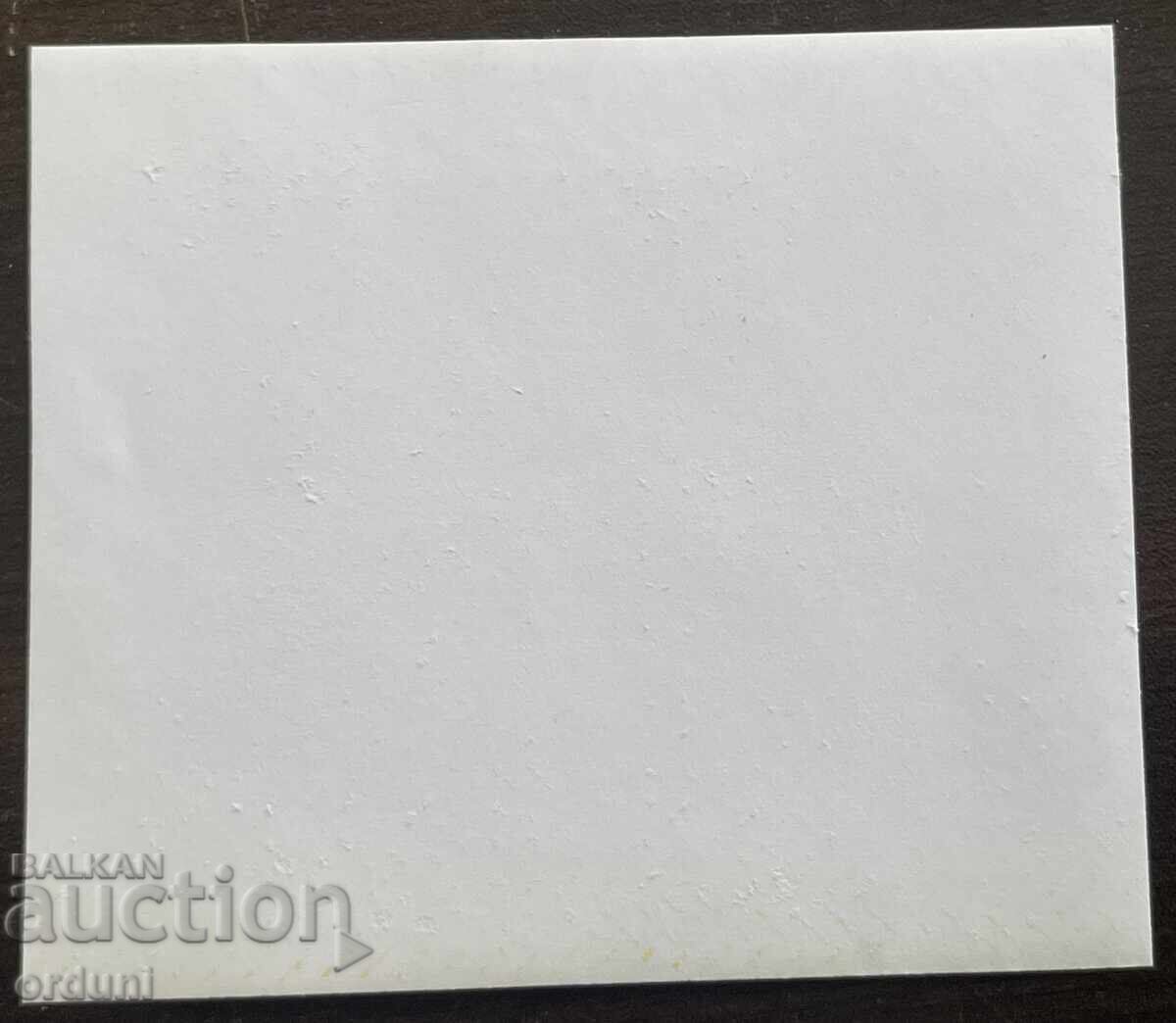 5971 Bulgaria actori în fața teatrului de păpuși din Parcul Zaimov S cu preț € 10.00 | 19.56 BGN 5971 Bulgaria actori în fața teatrului de păpuși din Parcul Zaimov S cu preț € 10.00 | 19.56 BGN