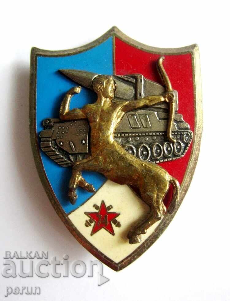 Armata franceză - Insignă a Regimentului 74 de artilerie