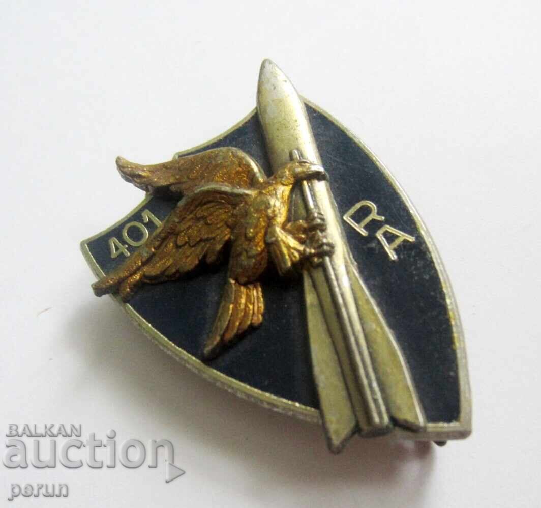 Armata franceză - Insigna Regimentului 401 de artilerie cu preț € 8.00 | 15.65 BGN
