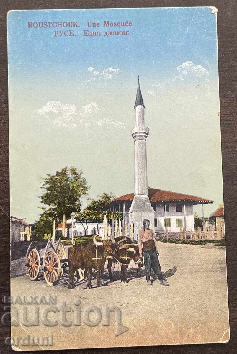5972 Kingdom of Bulgaria Ruse The Mosque circa 1910