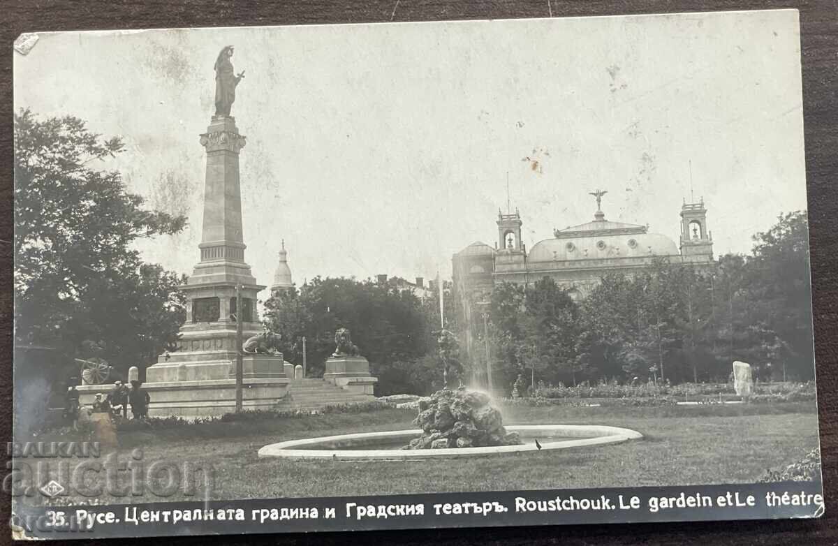 5975 Regatul Bulgariei Ruse Grădina Publică teatrul Paskov