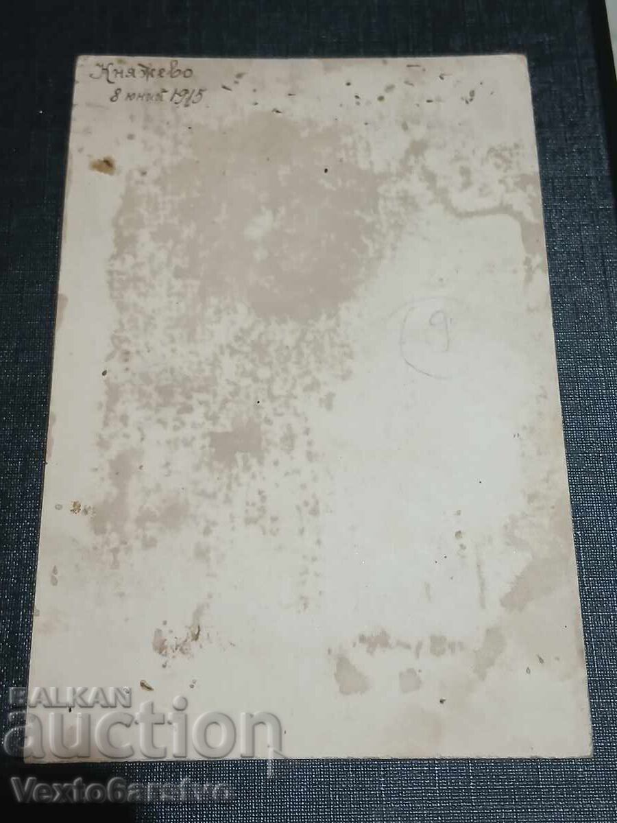 Livrarea Fotografie-Poză veche-Carton-PREOT Livrarea Fotografie-Poză veche-Carton-PREOT