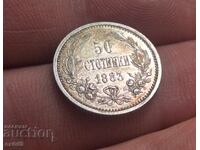 За колекция, Сребърна 50 Стотинки 1883 / БЗЦ!