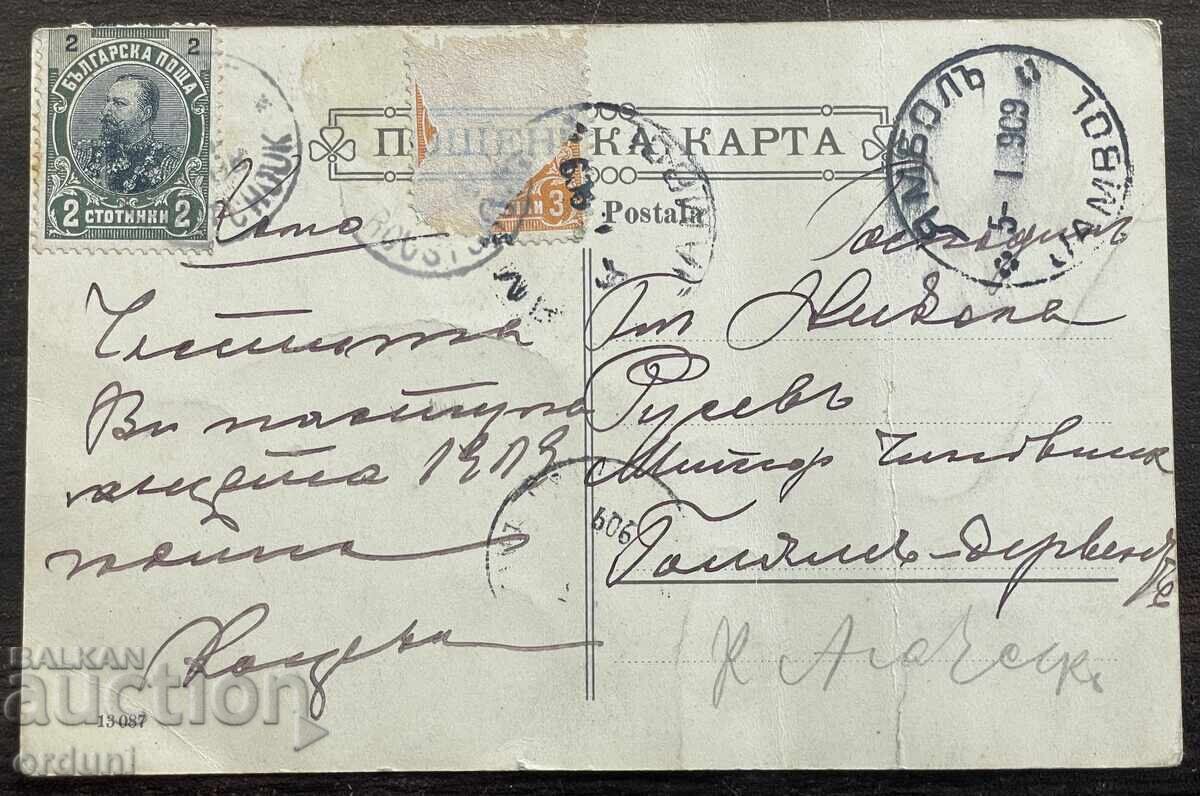 5977 Regatul Bulgariei Ruse Teatrul 1909 cu preț € 20.00 | 39.12 BGN