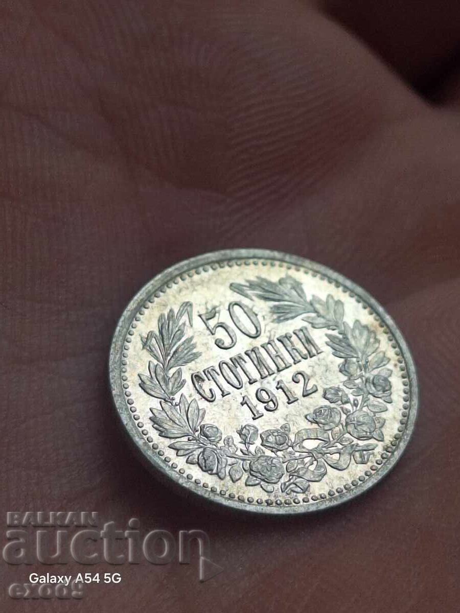 For collection, Silver 50 Stotinki 1912 / BZTS! with price € 5.50 | 10.76 BGN