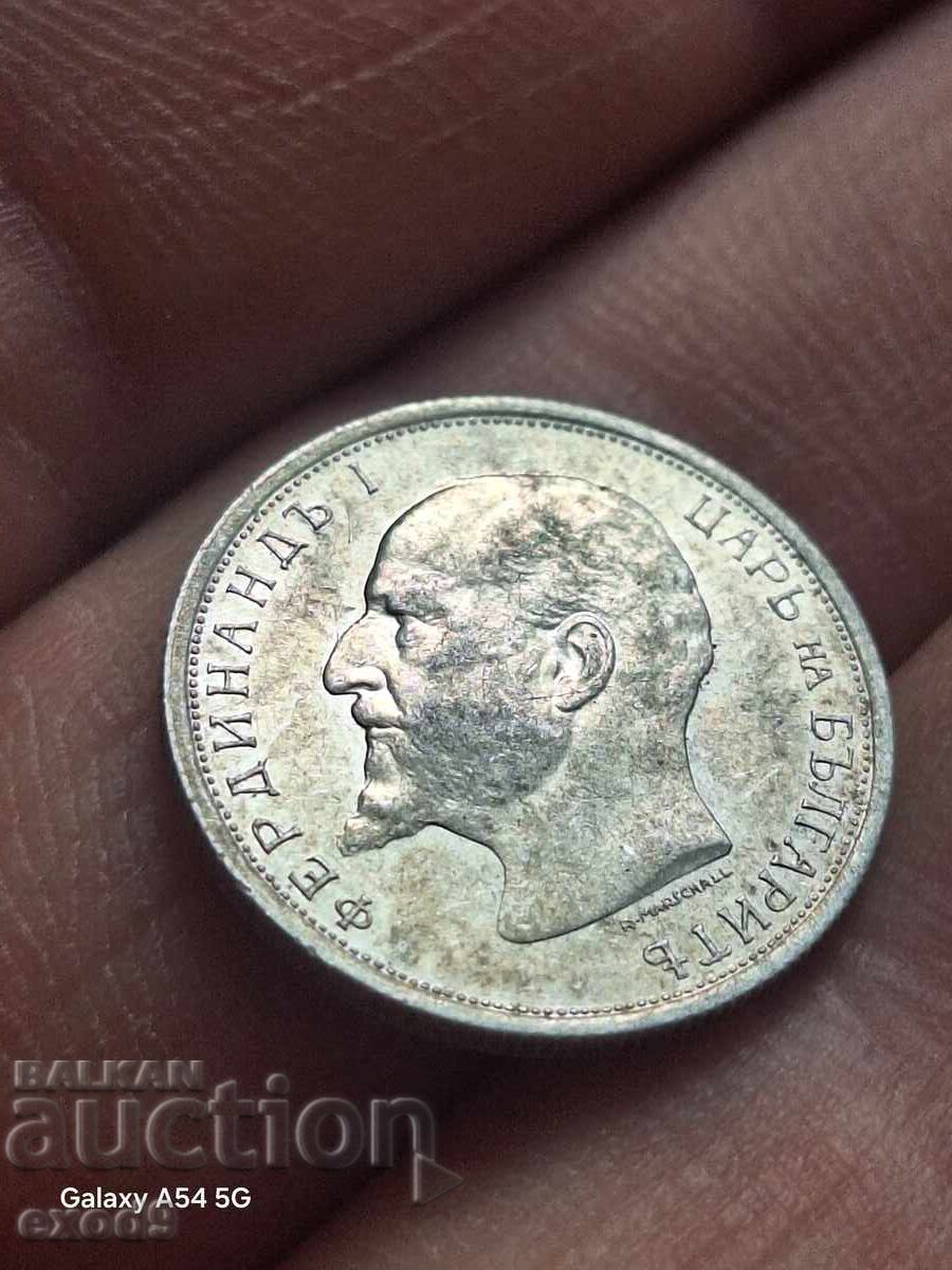Delivery of For collection, Silver 50 Stotinki 1912 / BZTS!