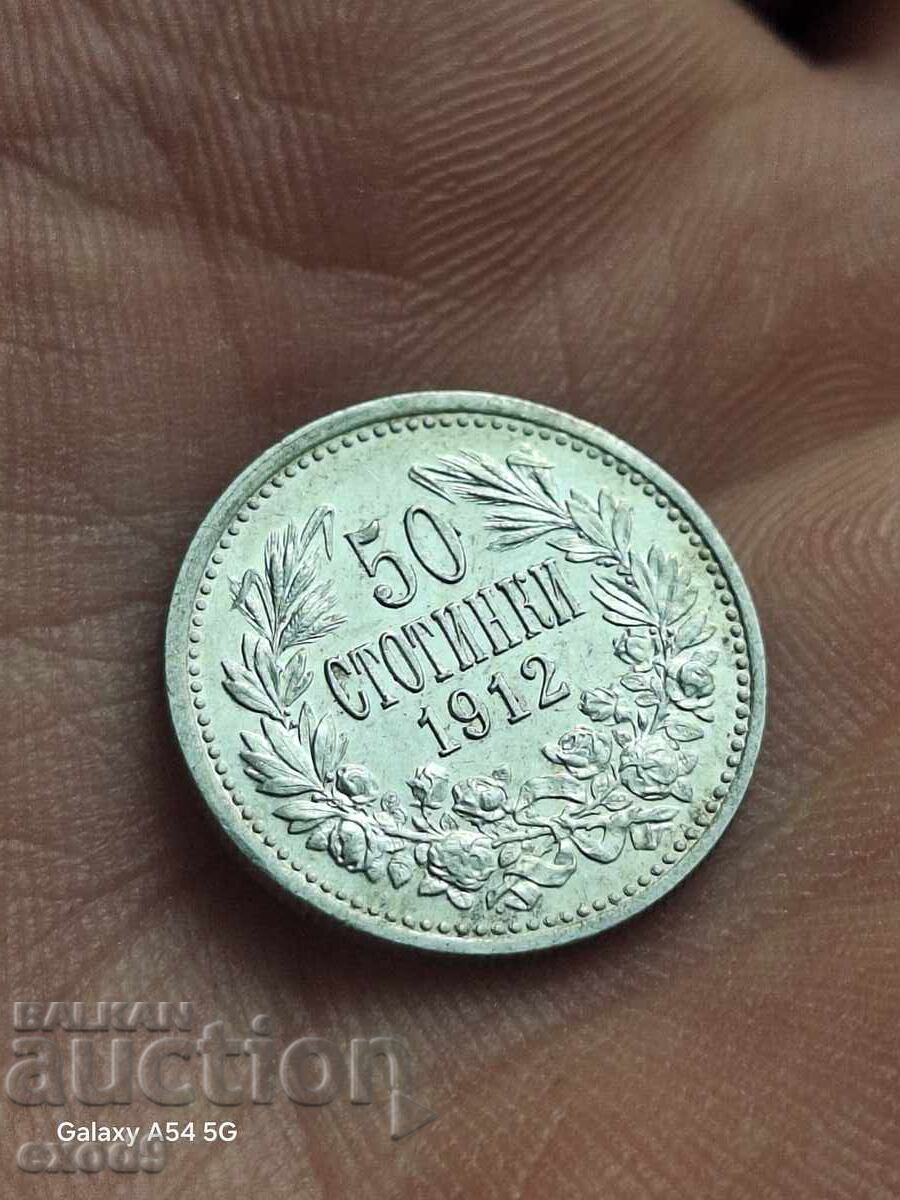 For collection, Silver 50 Stotinki 1912 / BZTS!