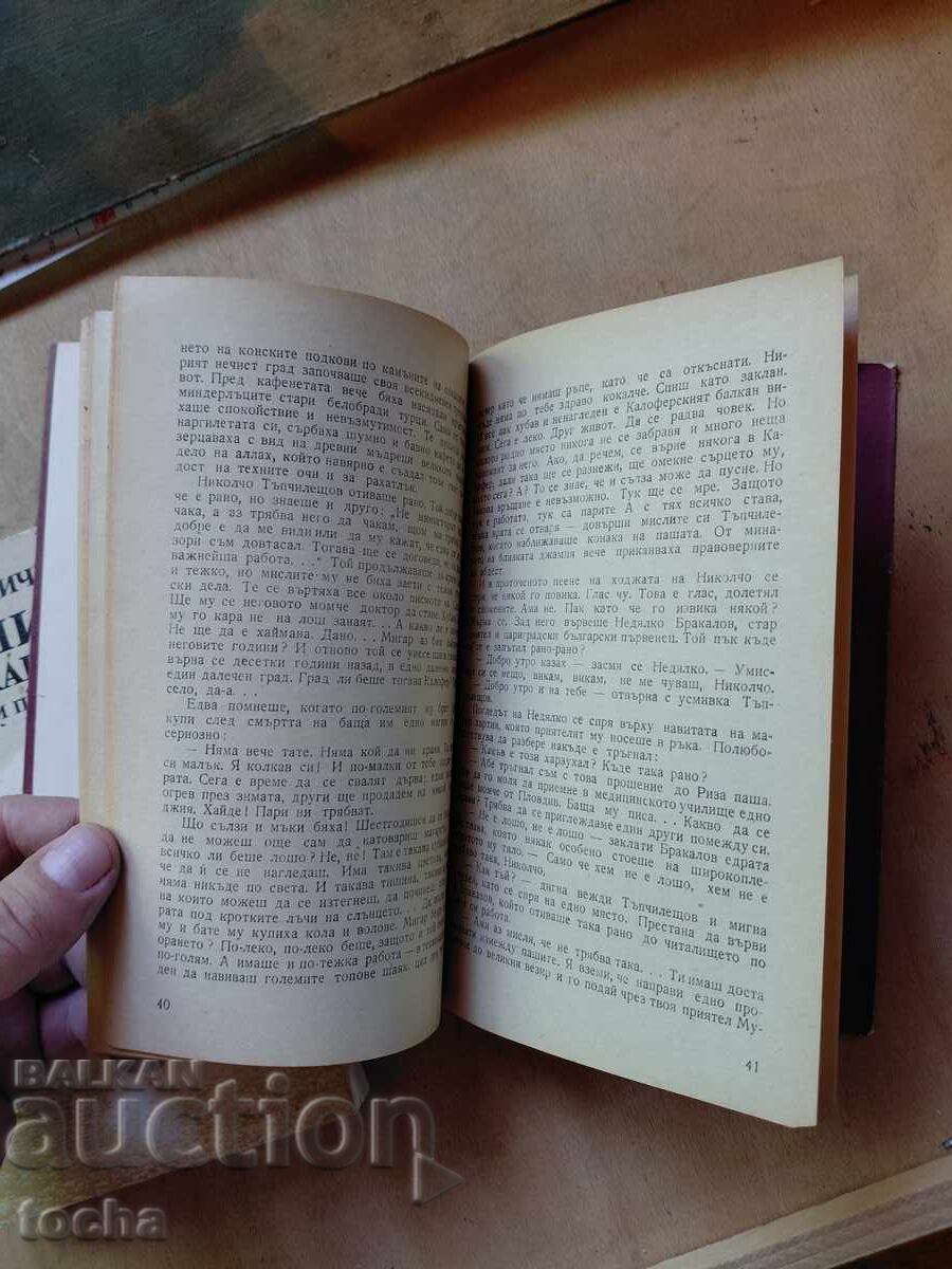 Οι Δώδεκα, Τα μπουντρούμια του Σεν Ζαν ντ' Ακρ - 6