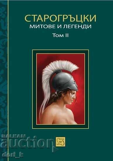 Ancient Greek Myths and Legends. Vol. 2