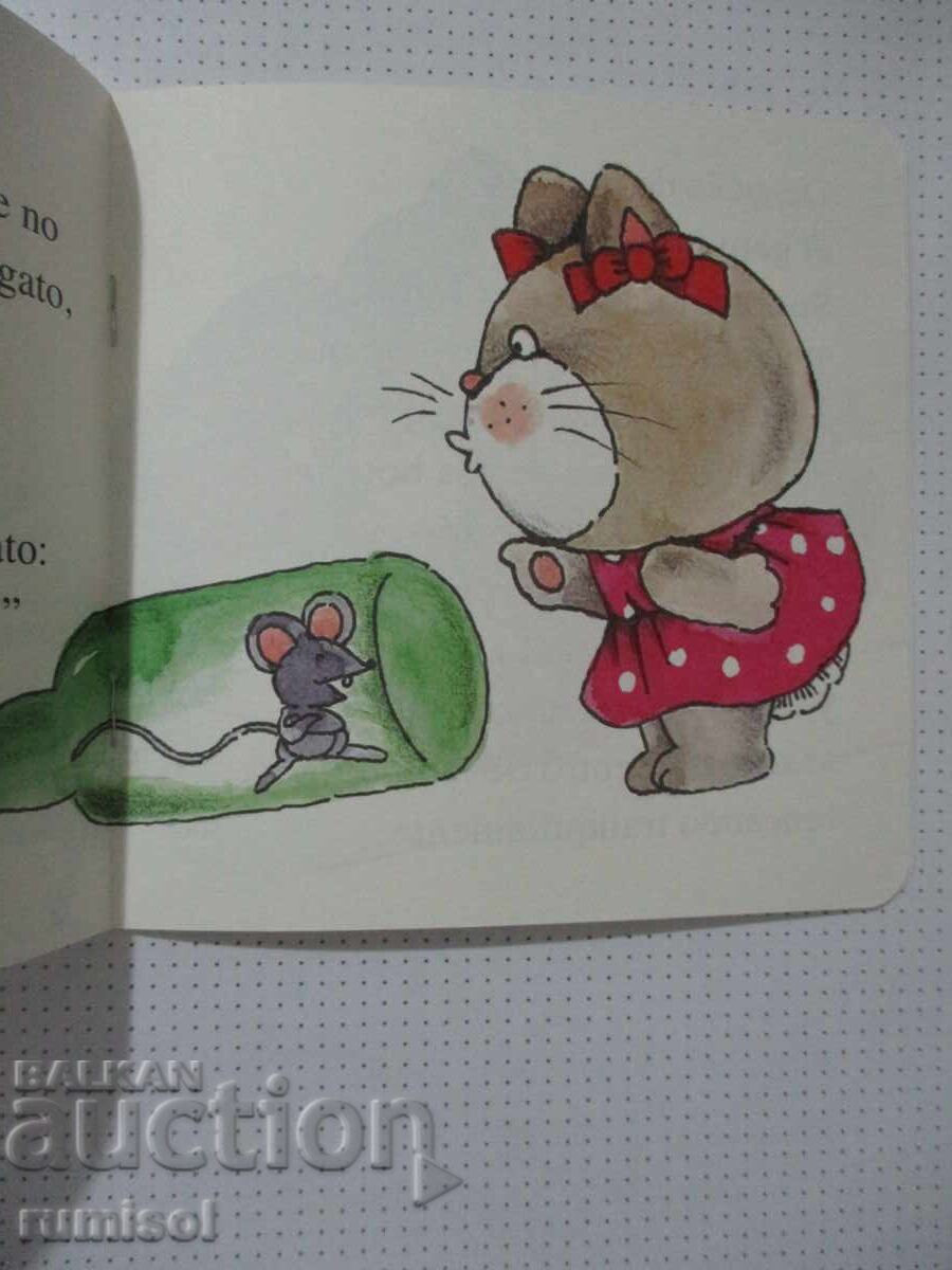 Auction  Baby Reads. Clever 3 - Catch a Mouse