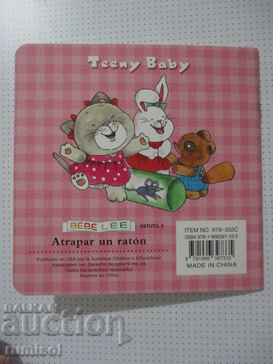 Baby Reads. Clever 3 - Catch a Mouse - 5