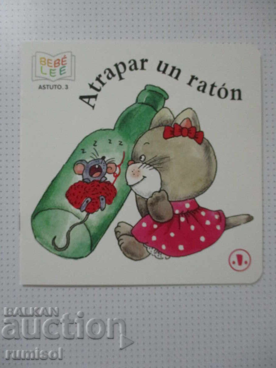 Baby Reads. Clever 3 - Catch a Mouse