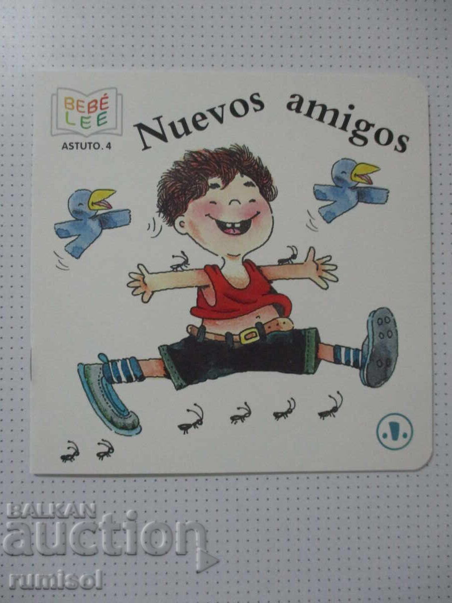 Bebé lee. Astuto 4 - Noi prieteni