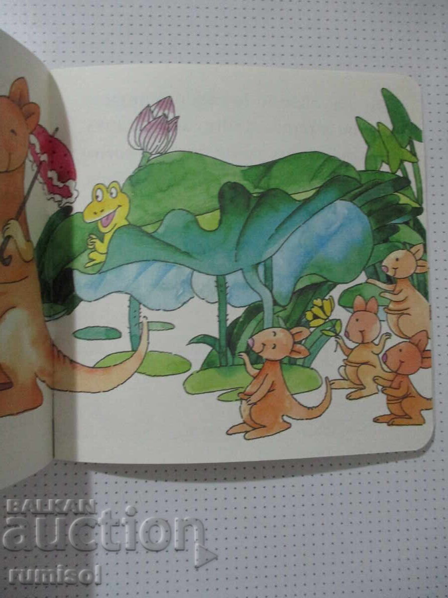 Licitație Bebé lee. Astuto 5 - Excursión Licitație Bebé lee. Astuto 5 - Excursión