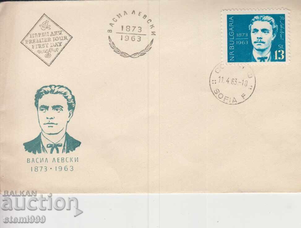 First Day Cover V. LEVSKI PERSONALITIES