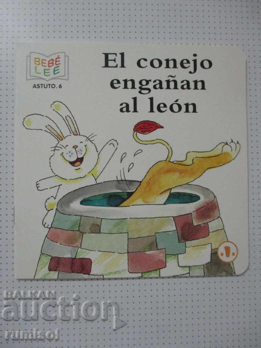 Bebé lee. Astuto 6 - El conejo engaña al león