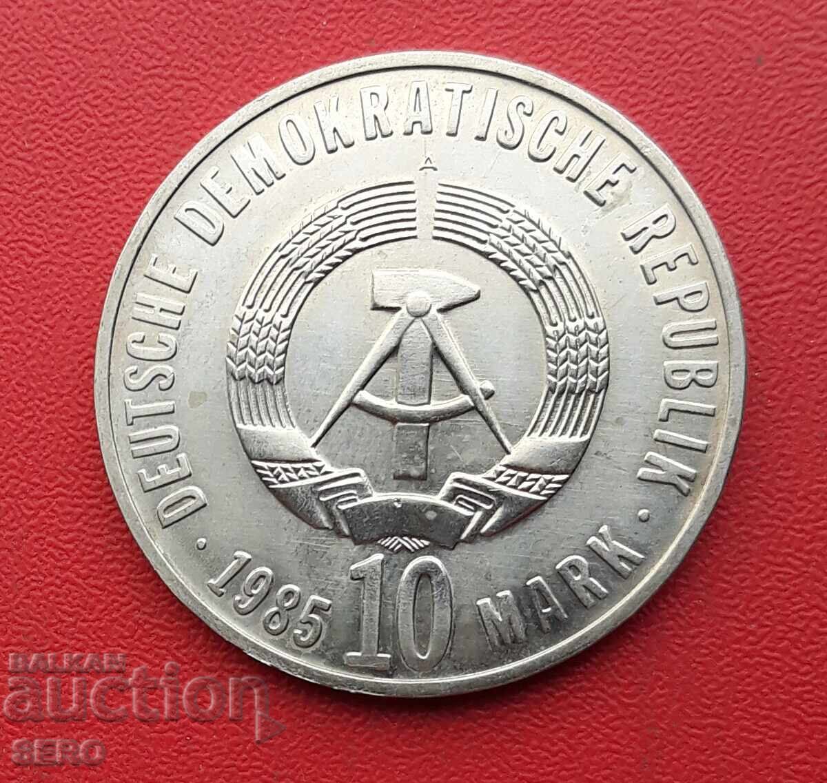 Германия-ГДР-10 марки 1985-40 г от края на 2-та св. война