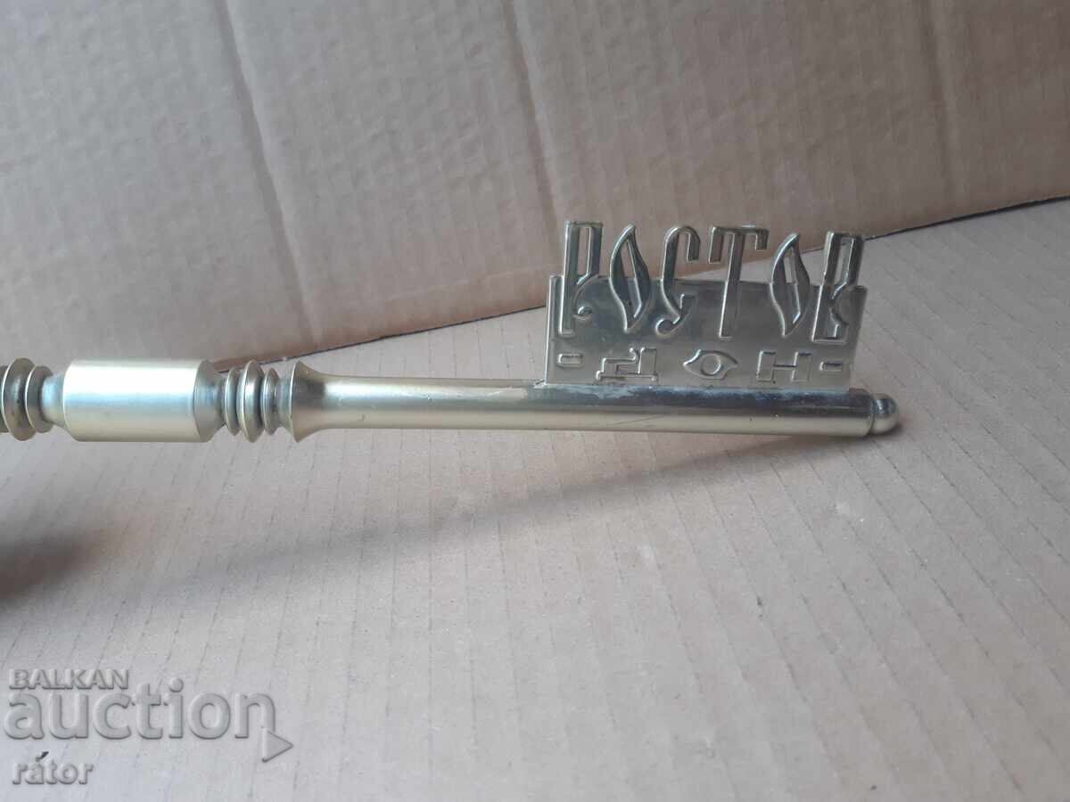 Auction  Old large alarm clock, clock - key VITYAZ, USSR