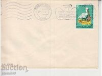 Първодневен Пощенски плик ЖИВОТНИ