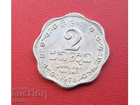 Sri Lanka - 2 Cents 1978